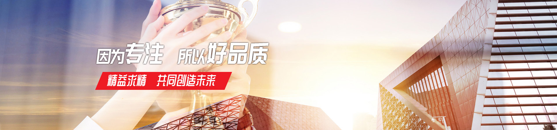 必一体育_必一体育（中国）